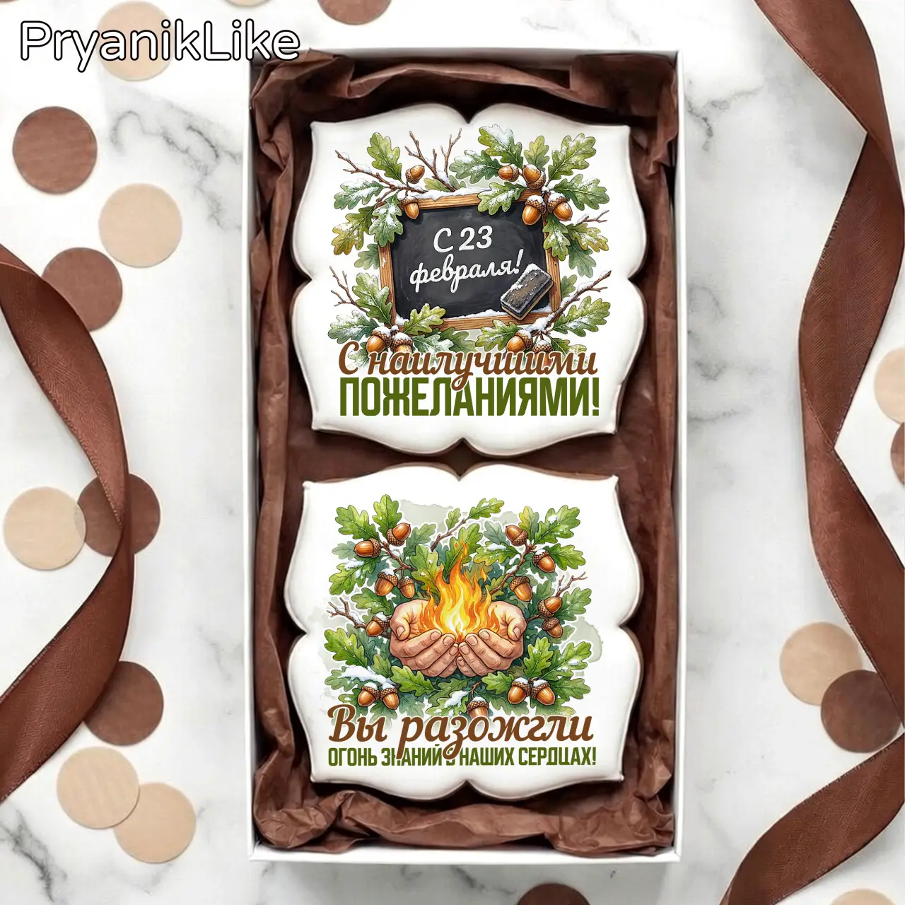 Учителю мужчине (набор)